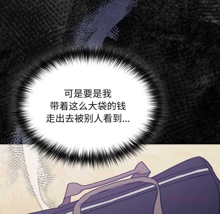 傻瓜病毒第51話