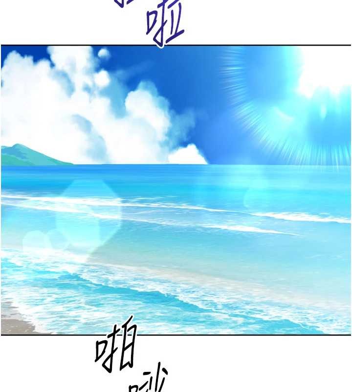 Setup!排球少女第77話-重新接受性事訓練