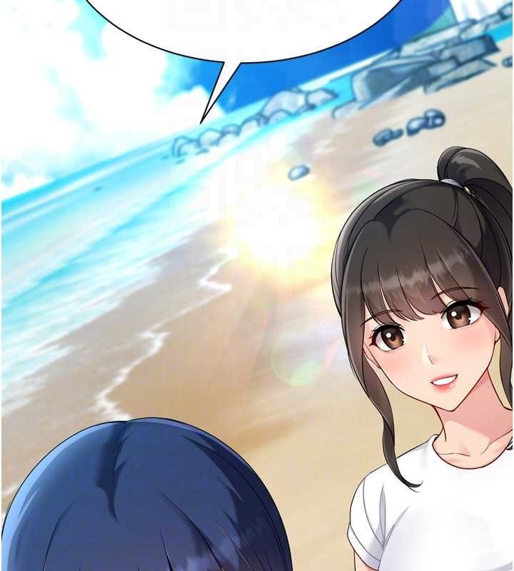 Setup!排球少女第77話-重新接受性事訓練