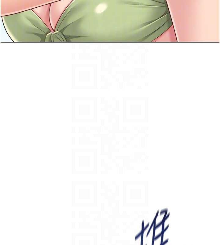 Setup!排球少女第77話-重新接受性事訓練