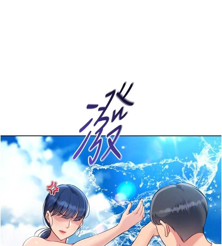 Setup!排球少女第77話-重新接受性事訓練