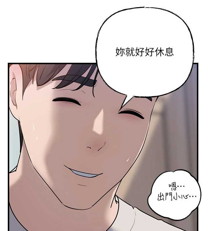 岳母為何那樣第83話-將岳母變成我的所有物