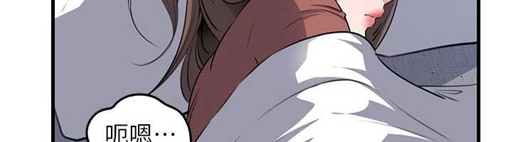 岳母為何那樣第83話-將岳母變成我的所有物