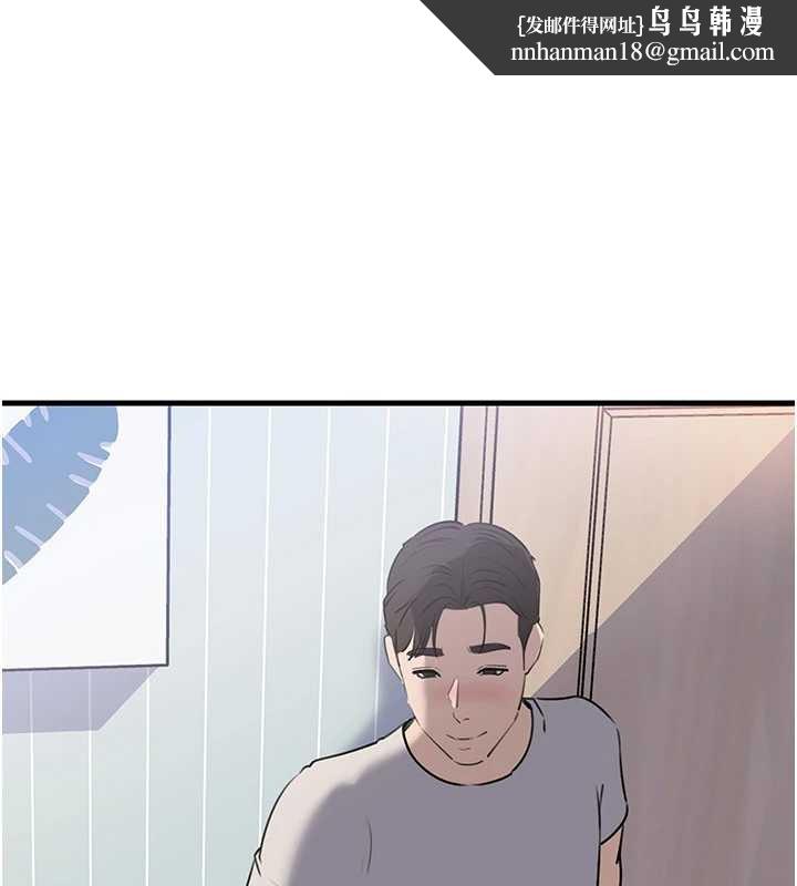 岳母為何那樣第83話-將岳母變成我的所有物