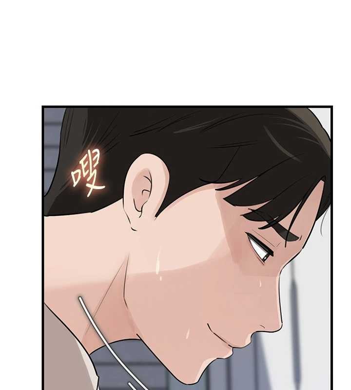 岳母為何那樣第83話-將岳母變成我的所有物