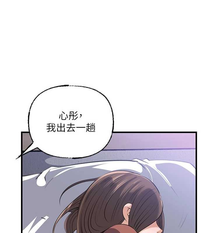 岳母為何那樣第83話-將岳母變成我的所有物