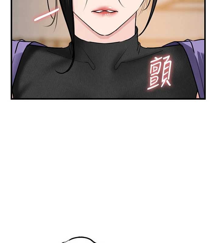 岳母為何那樣第83話-將岳母變成我的所有物