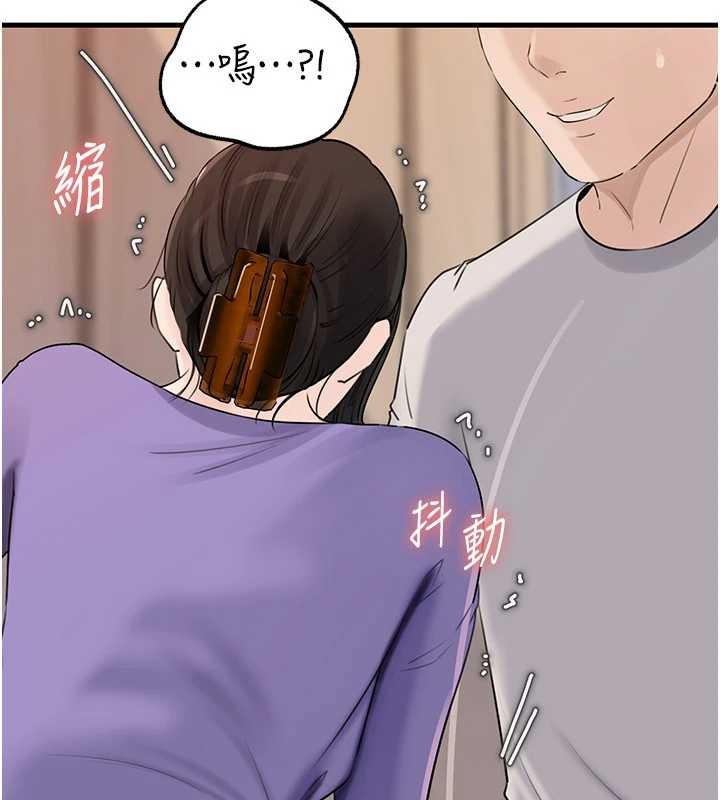 岳母為何那樣第83話-將岳母變成我的所有物