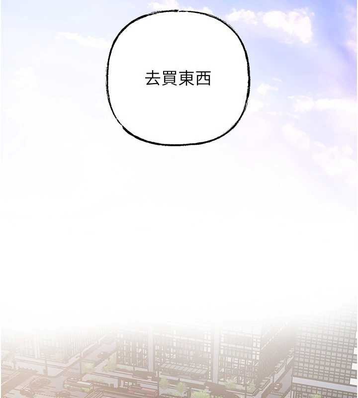 岳母為何那樣第83話-將岳母變成我的所有物