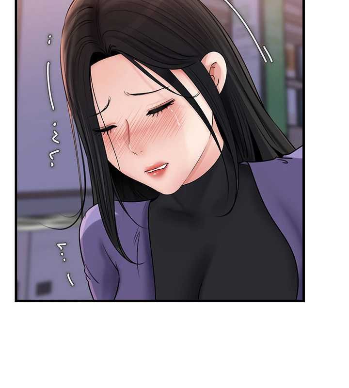 岳母為何那樣第83話-將岳母變成我的所有物