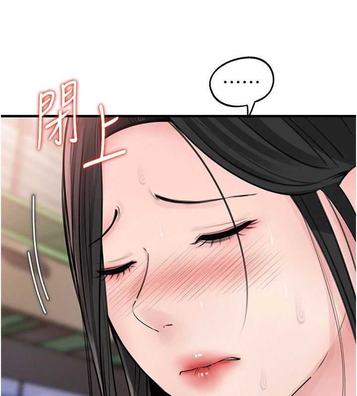 岳母為何那樣第83話-將岳母變成我的所有物