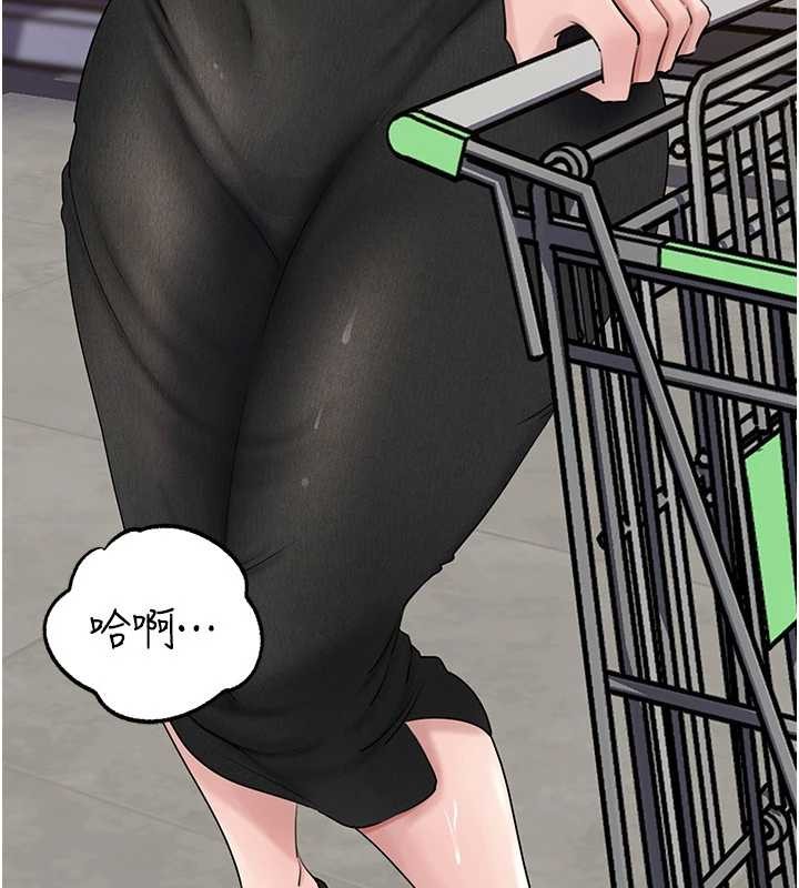 岳母為何那樣第83話-將岳母變成我的所有物