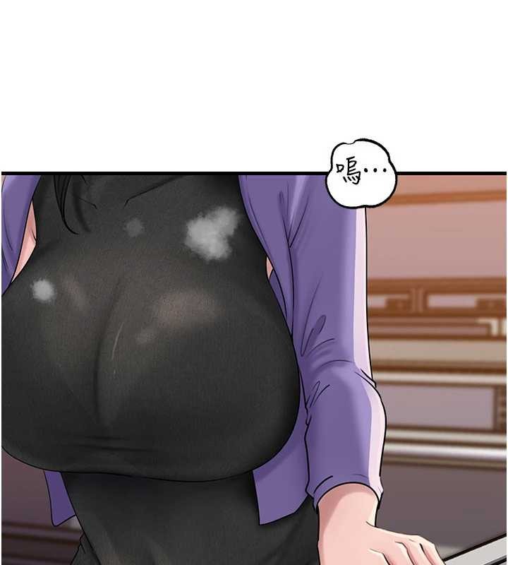 岳母為何那樣第83話-將岳母變成我的所有物