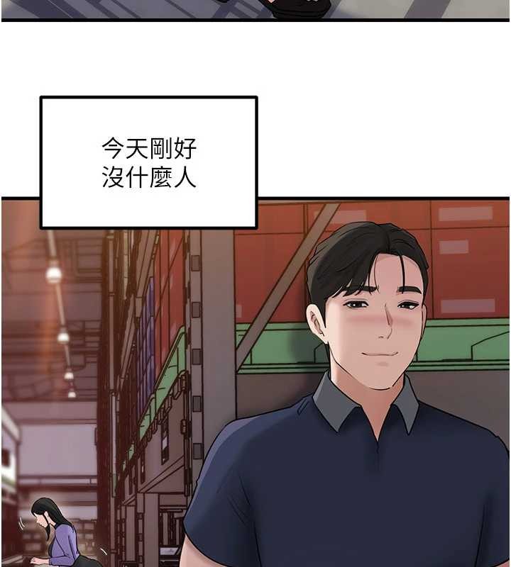 岳母為何那樣第83話-將岳母變成我的所有物