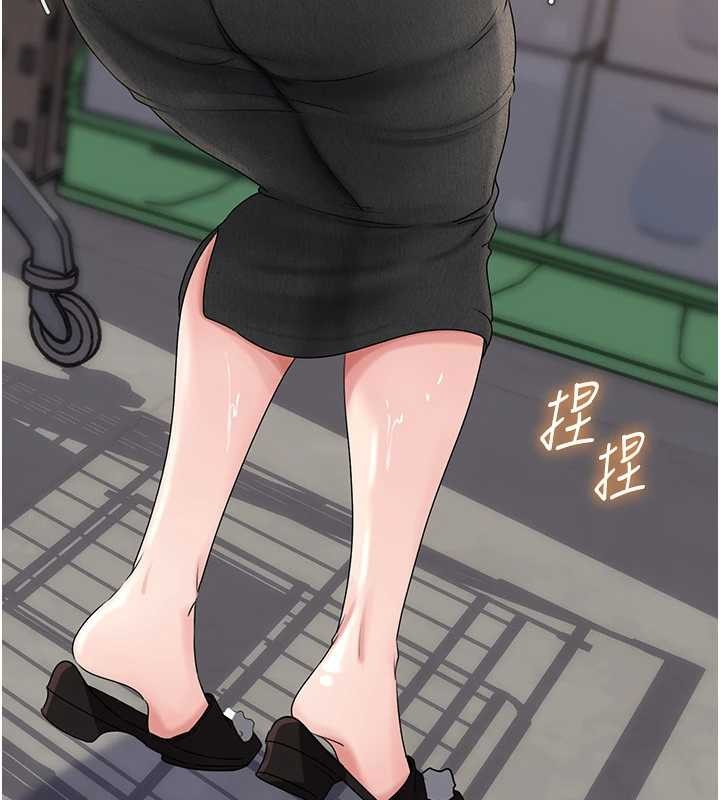 岳母為何那樣第83話-將岳母變成我的所有物