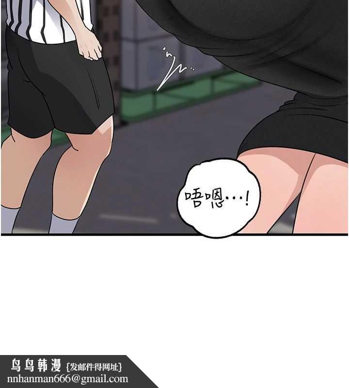 岳母為何那樣第83話-將岳母變成我的所有物