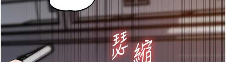 岳母為何那樣第83話-將岳母變成我的所有物