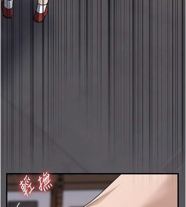 岳母為何那樣第83話-將岳母變成我的所有物