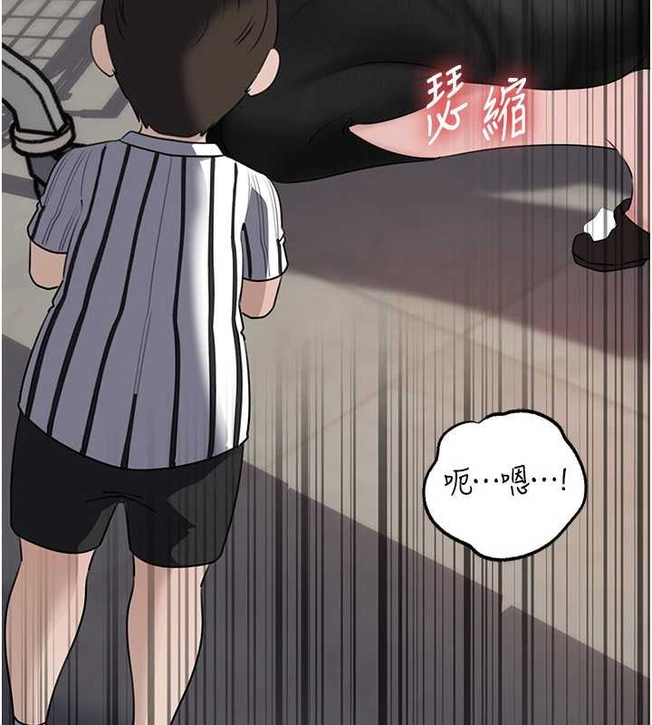 岳母為何那樣第83話-將岳母變成我的所有物