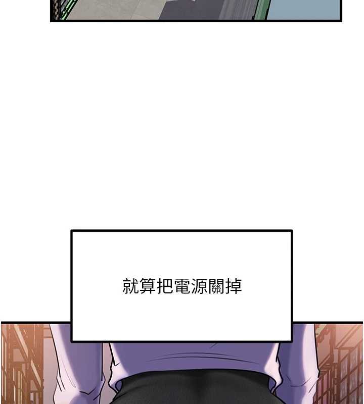 岳母為何那樣第83話-將岳母變成我的所有物