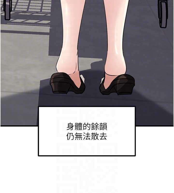 岳母為何那樣第83話-將岳母變成我的所有物