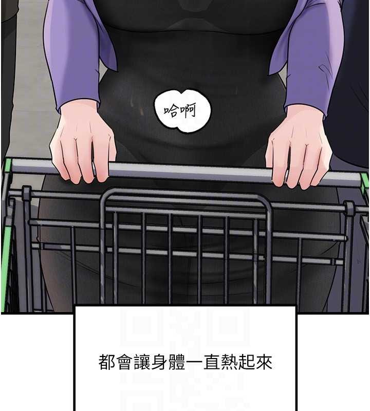 岳母為何那樣第83話-將岳母變成我的所有物