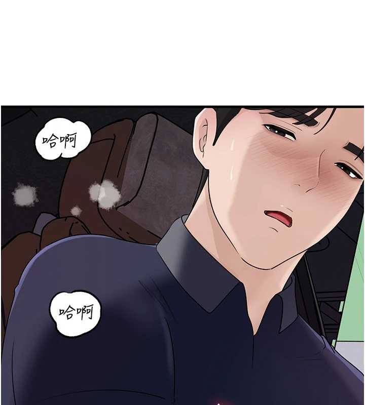 岳母為何那樣第83話-將岳母變成我的所有物