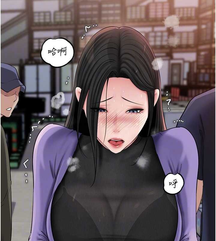 岳母為何那樣第83話-將岳母變成我的所有物