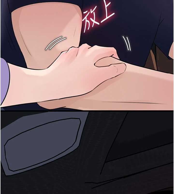 岳母為何那樣第83話-將岳母變成我的所有物