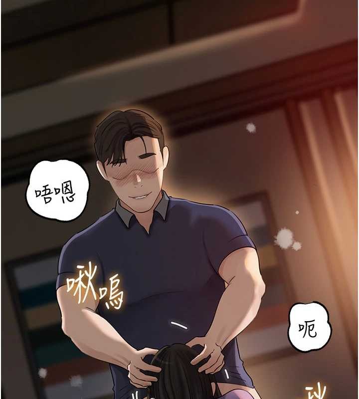 岳母為何那樣第83話-將岳母變成我的所有物