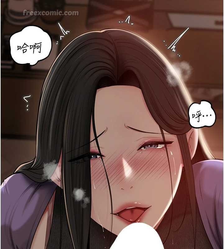 岳母為何那樣第83話-將岳母變成我的所有物