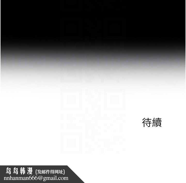 岳母為何那樣第83話-將岳母變成我的所有物