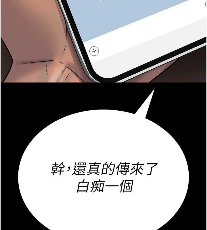 诅咒性转物语第2話-這個大叔&hellip;讓我濕透了?