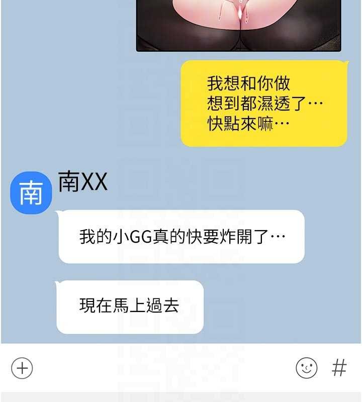 诅咒性转物语第2話-這個大叔&hellip;讓我濕透了?