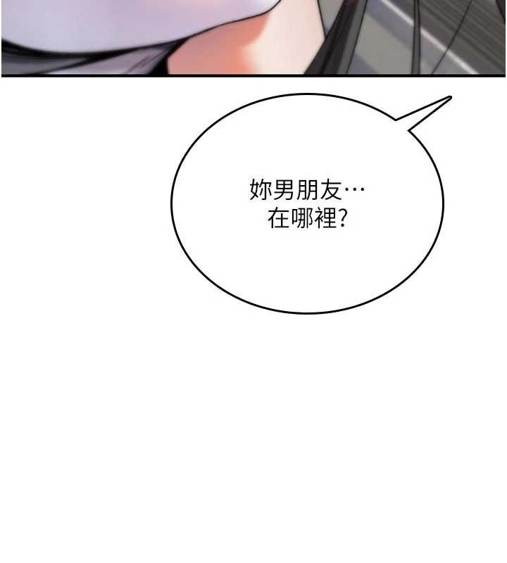 诅咒性转物语第2話-這個大叔&hellip;讓我濕透了?