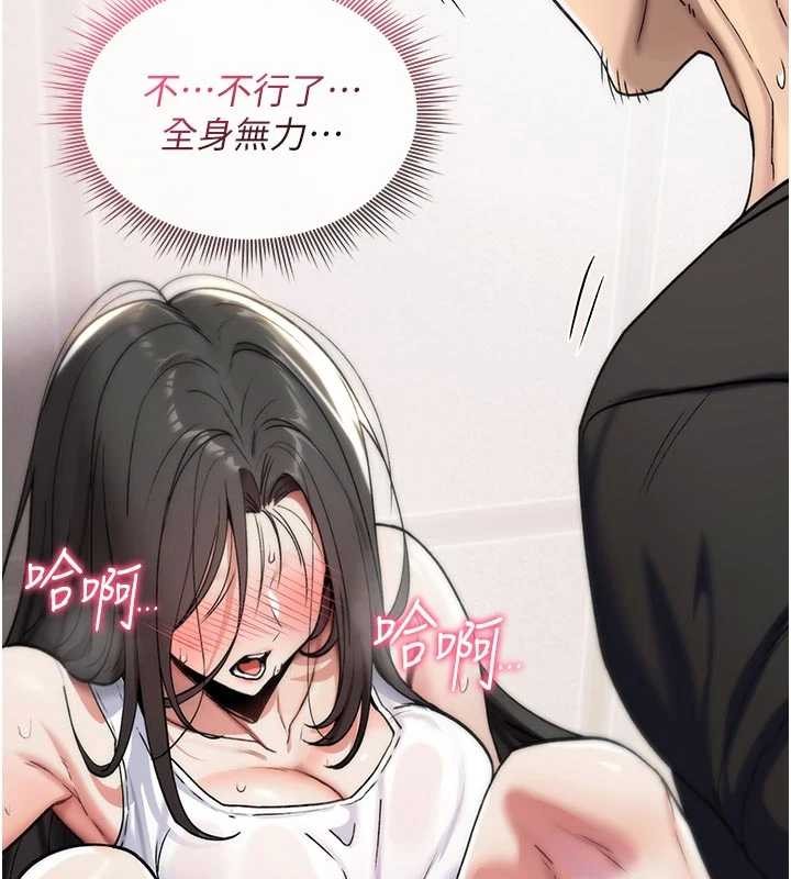 诅咒性转物语第2話-這個大叔&hellip;讓我濕透了?