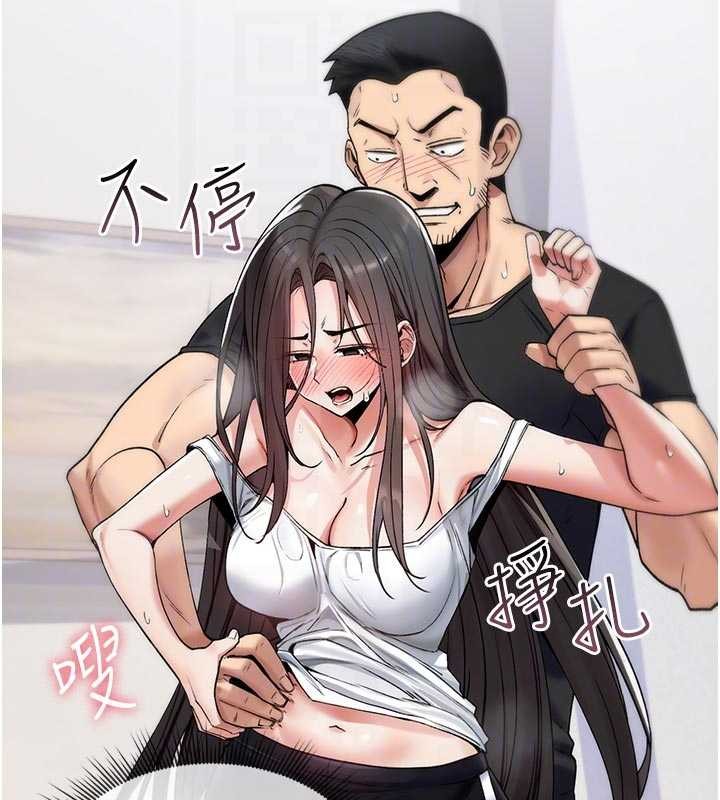 诅咒性转物语第2話-這個大叔&hellip;讓我濕透了?