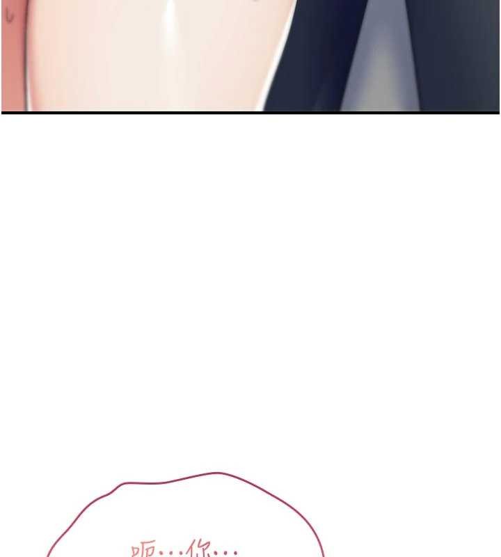 诅咒性转物语第2話-這個大叔&hellip;讓我濕透了?