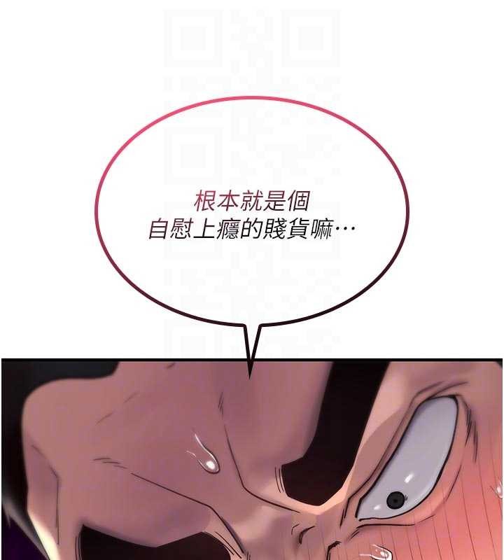 诅咒性转物语第2話-這個大叔&hellip;讓我濕透了?