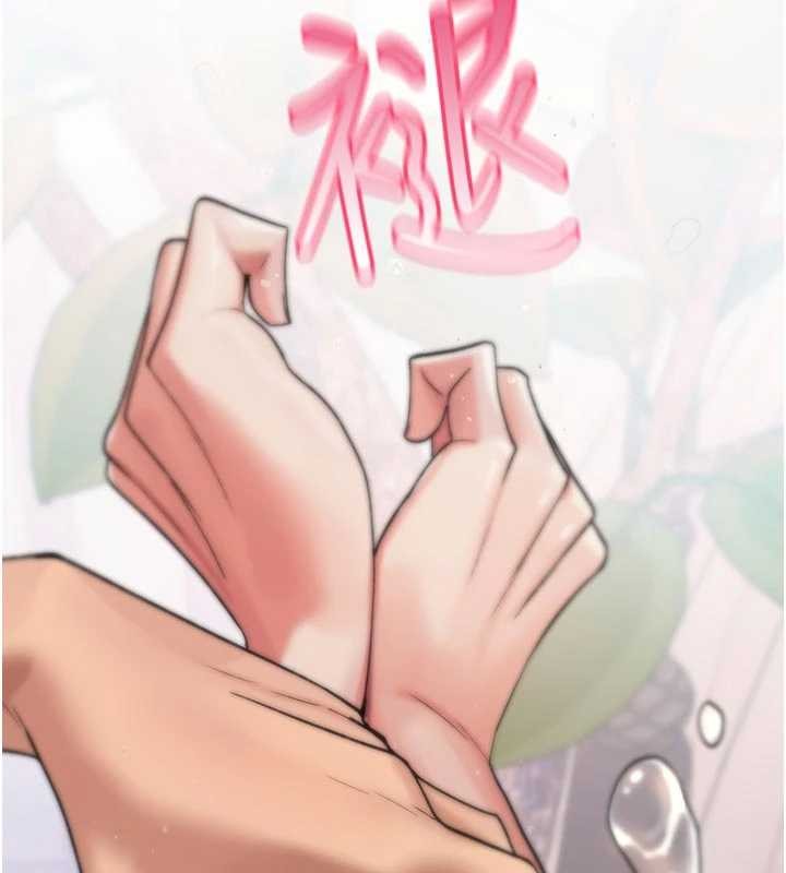 诅咒性转物语第2話-這個大叔&hellip;讓我濕透了?