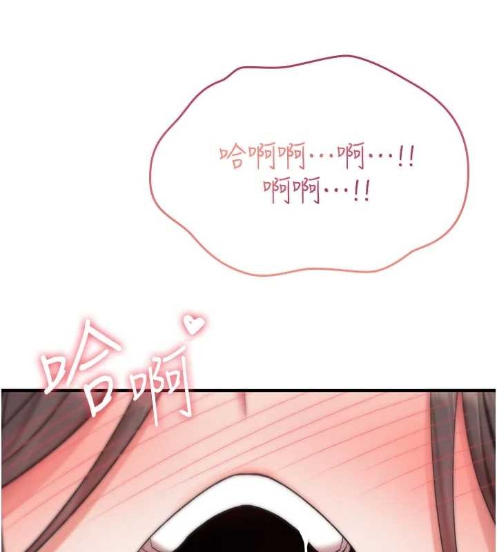 诅咒性转物语第2話-這個大叔&hellip;讓我濕透了?