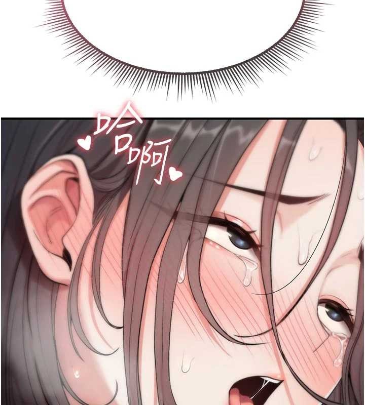 诅咒性转物语第2話-這個大叔&hellip;讓我濕透了?