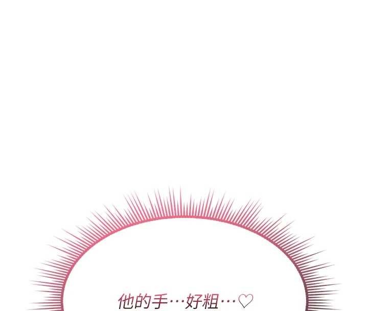 诅咒性转物语第2話-這個大叔&hellip;讓我濕透了?