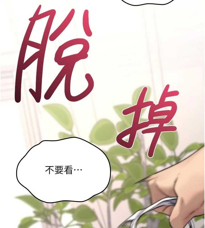 诅咒性转物语第2話-這個大叔&hellip;讓我濕透了?