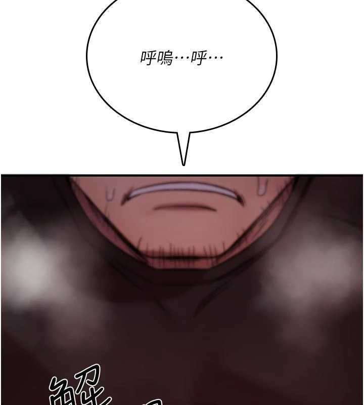 诅咒性转物语第2話-這個大叔&hellip;讓我濕透了?