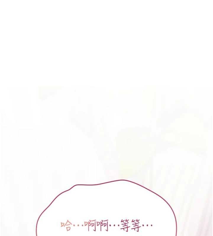 诅咒性转物语第2話-這個大叔&hellip;讓我濕透了?