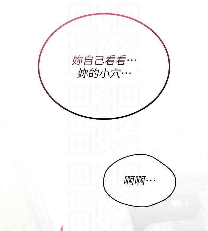 诅咒性转物语第3話-不斷高潮的初體驗