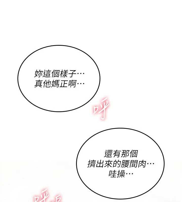 诅咒性转物语第3話-不斷高潮的初體驗