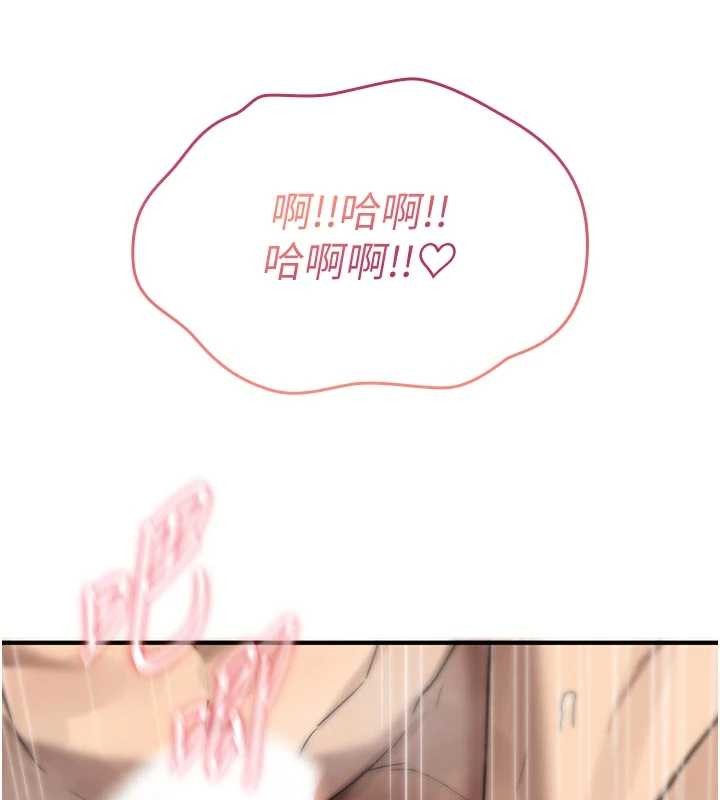 诅咒性转物语第3話-不斷高潮的初體驗