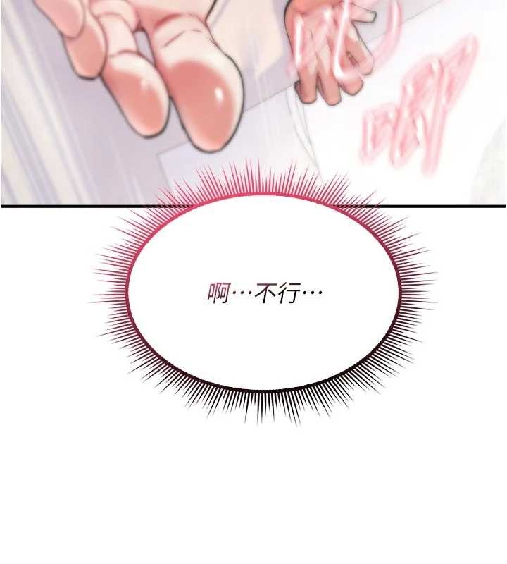 诅咒性转物语第3話-不斷高潮的初體驗